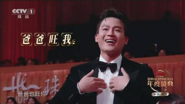欧豪演艺路口碑向好，多角色演绎获认可