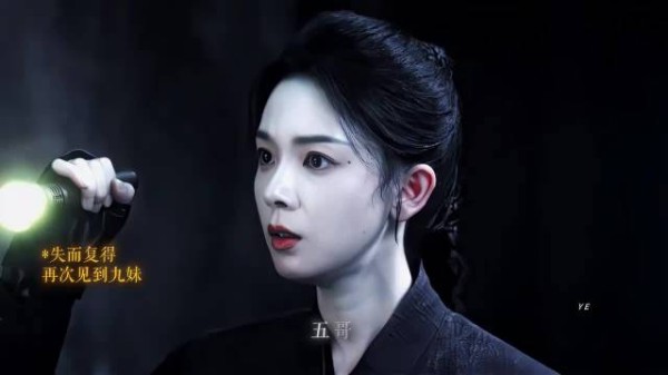 吴老狗复活霍仙姑，因为太害怕失去了，于是失而复得第一件事便是求婚！