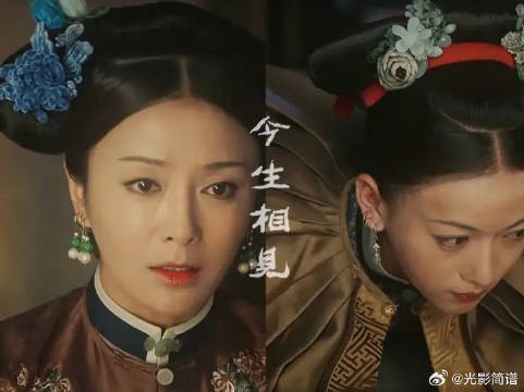 今生相见 定有亏欠