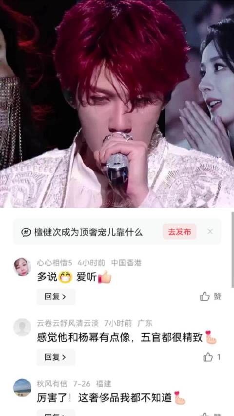 檀健次的能力不会，还有人不服吧？ 杨幂|檀健次|全能