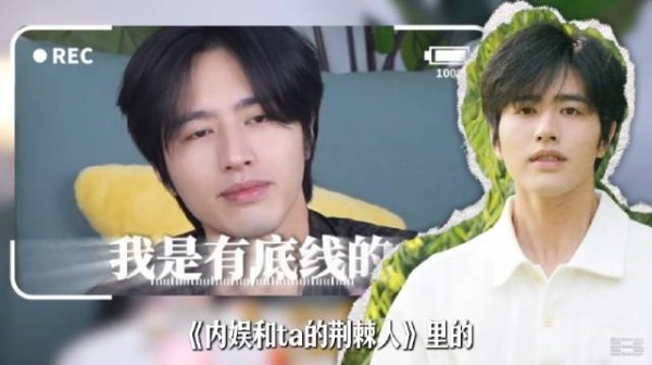 罗正哭穷翻红引质疑，闫学晶翻车在前