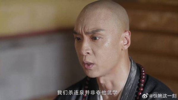 李莲花拷问大师杀人目的 下秒大师说出真相,惊呆李莲花