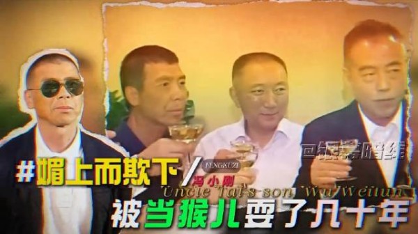 为什么功成名就的冯小刚,始终摘不掉大院子弟给他起的“裤子”这一外号