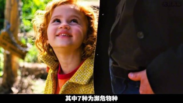 为女儿一笑买下整座动物园，父爱深沉