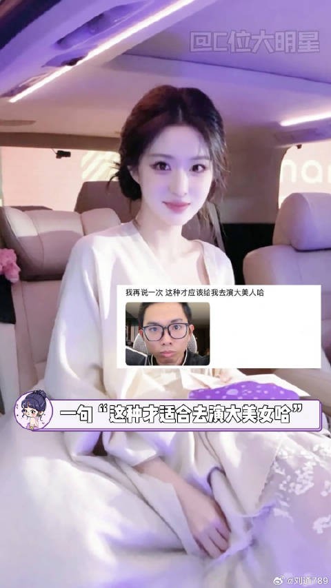 果然倾国倾城的大美人就得顶美来演才有说服力! 颜值 裟椤 微博VC计划