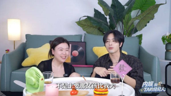 罗正谈前女友,回应经纪人称不后悔