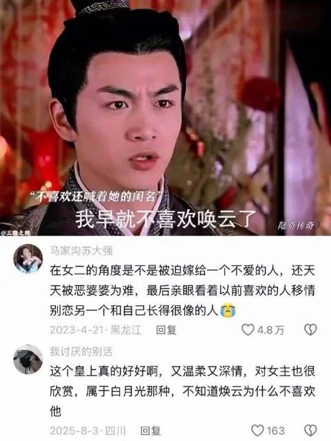 原来高湛的口型是观音，终于理解他为什么会收藏那么多观音像了