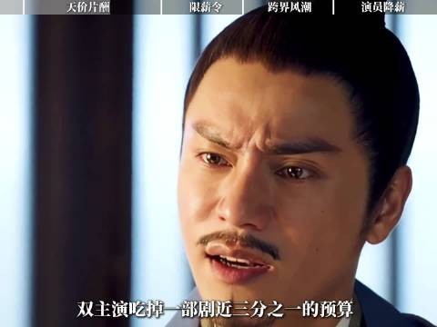 内娱明星降薪后哭穷，底层工作者月薪几千
