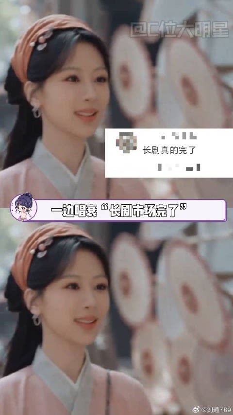 还是要维护行业健康发展啊折腰 杨紫