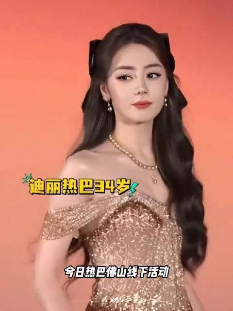 终于等到这个迪丽热巴的猫猫头！秒切战斗脸维护粉丝好帅呀