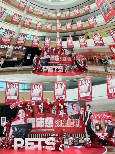 黄灿灿粉丝向曾沛慈粉丝道歉