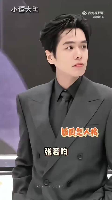 张若昀回应社死梗,嘴上怕围观行动却热衷庆生
