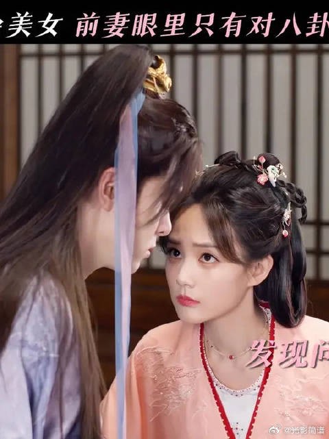 你身上有她的香粉味
