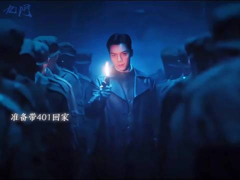 陈伟霆推荐九门,中午12点更新晚上与朋友共看