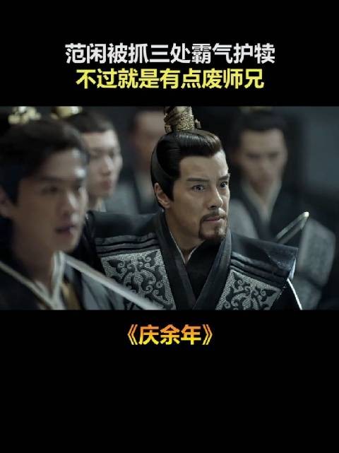 得罪三处，装备毒害风险堪比卡塞尔装备部