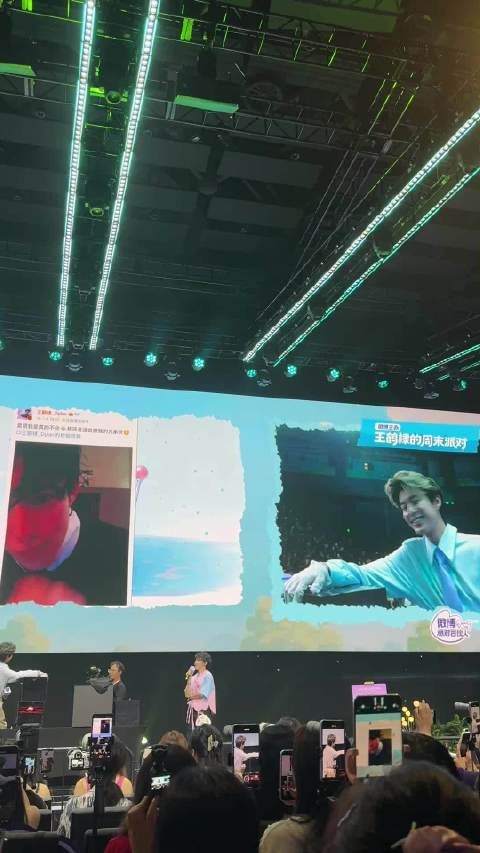 王鹤棣现场复刻八年前手势舞,新旧画面同框冲击感强