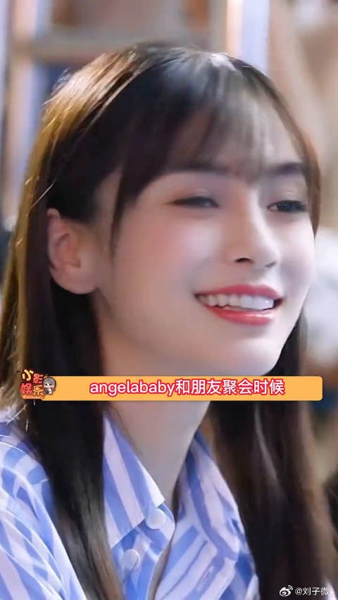 angelababy和朋友聚会时候吸y，胡宾果怎么越描越黑啊感觉