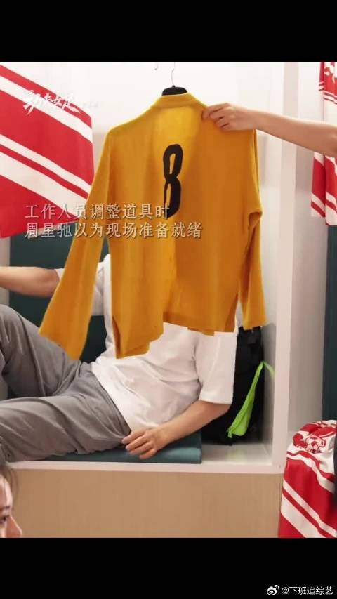 小憩一会儿，归来又是活力满满的周星驰