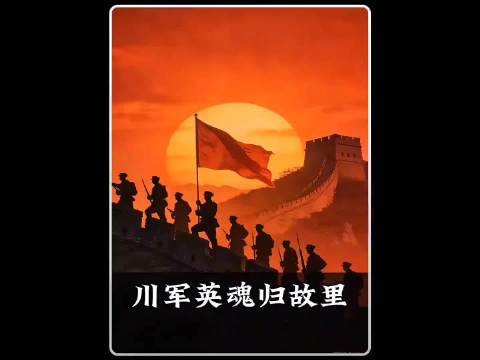 川军出川前就发誓，不灭日寇誓不还乡，当时的四川几乎家家挂白绫
