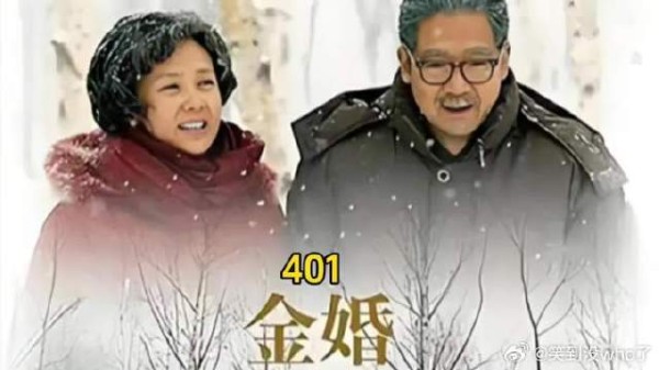 有空了还是多陪陪父母,过年了孩子们忙,家里只有佟志文丽俩人,看着好心酸