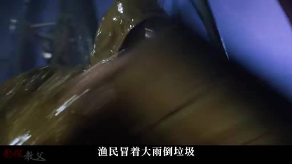 渔民捞起中枪男，体内取出微型投影仪投射银行账户