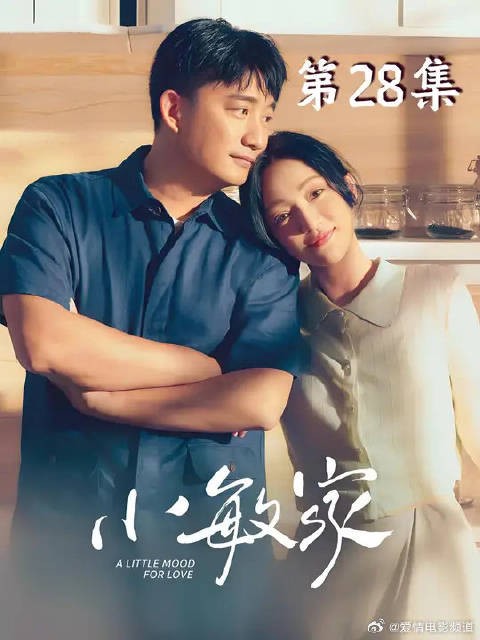 李萍专门跑去医院‘恭喜’小敏,陈卓闯祸主动提分手