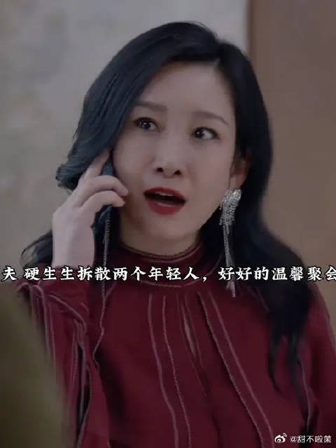 俩孩子偷偷相恋吃火锅,被李萍当场抓包