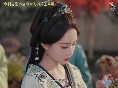 神价助攻•御用嘴替•小百岁已上线！