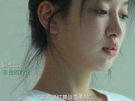 眼睁睁看着心上人倾心于他人，那滋味如何？ 爱情