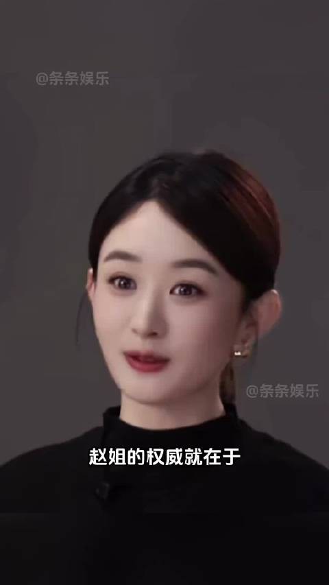 年少不能遇到太惊艳的人，其他人都会变成将就 老九门 赵丽颖 楚乔传