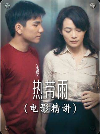 一个“生不了孩子”的女人和她的学生，婚姻到底困住了谁？