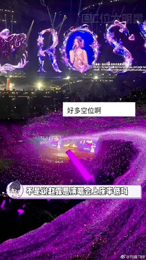 就这样还要嘲赵露思<a target=