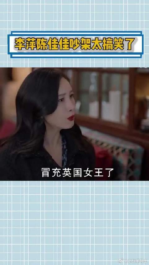 这斗嘴我能再看100集!
