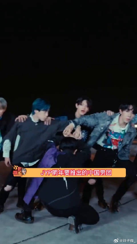 JYP明年要推出的中国新男团，组合名Project C，大家觉得颜值怎么样？