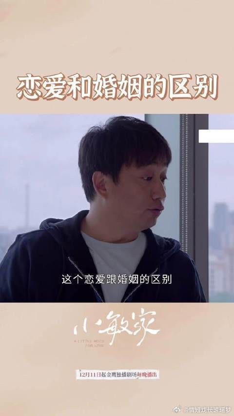 陈卓说自己和李萍结婚前闻哪儿都香，结婚后却什么都变了