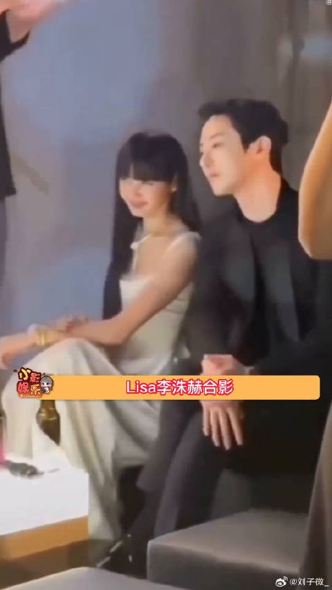 Lisa李洙赫合影,帅哥美女真的好亮眼