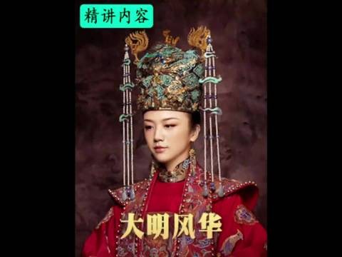 原来大明战神撩妹也很有一套逗得宫女哈哈大笑
