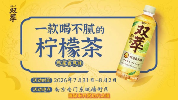 别卷招式高低，手握双萃，自在便是上乘功夫