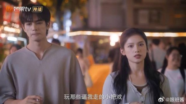 陈异入职皓运，苗靖怀疑有坏心思，说什么也不会再离开