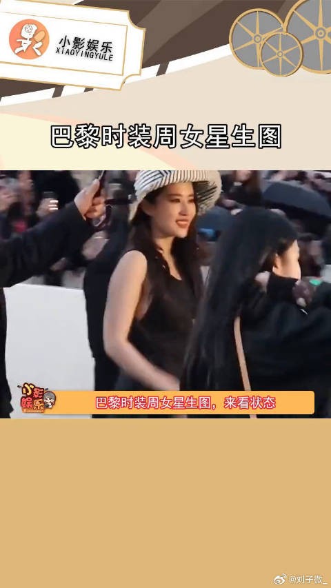 LV同秀场看秀生图，你觉得谁秒了 微博VC计划
