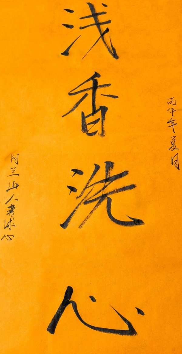 微信图片_2026-07-23_184750_758.jpg