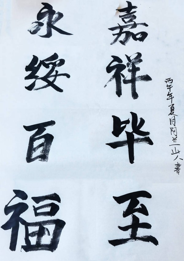 微信图片_2026-07-23_184800_222.jpg