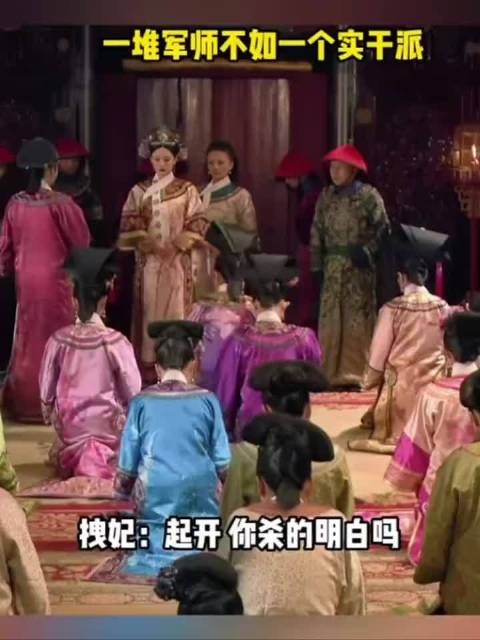 拽妃:起开,你杀得明白吗