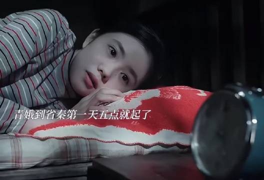 忆秦娥来省城,第一天就这么刻苦