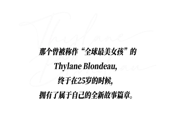 4岁被封“全球最美”，她用20年撕碎了外界的定义