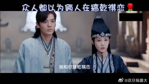 破案谈恋爱两不误啊!