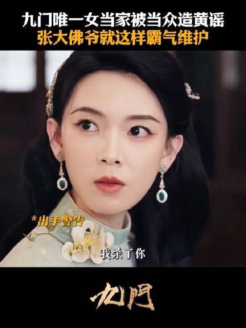 乱世之中,女子执掌大局,何人胆敢轻视?