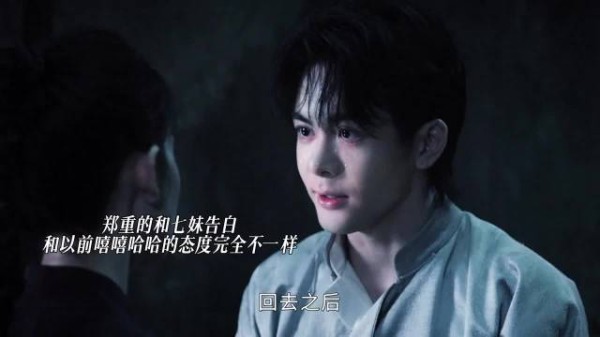 九门吴老狗9集两次求婚,霍仙姑嘴硬心软拉扯感