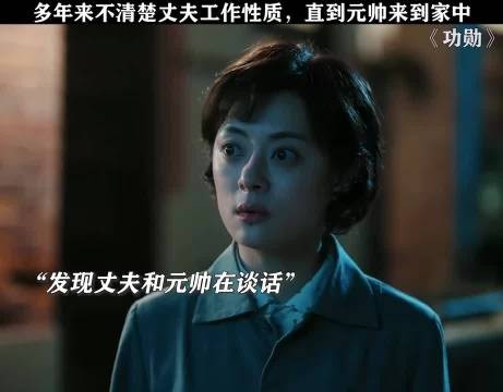每个成功人士的背后,都离不开默默支持他的家人 孙俪 #佟大为