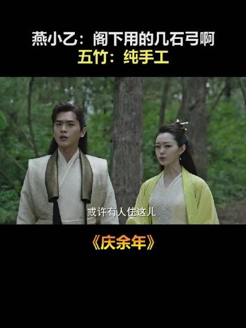 若若:就是你拿箭射我是吧?吃我一巴特雷!